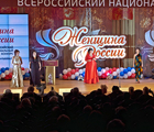 Финалистки конкурса =Женщина России=
